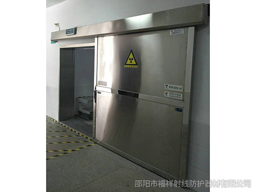 電動(dòng)防護(hù)鉛門(mén)-2 電動(dòng)防護(hù)鉛門(mén)-2