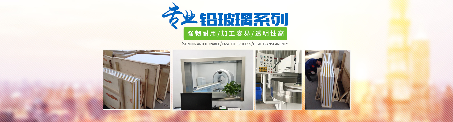 邵陽(yáng)電動(dòng)鉛門(mén)銷(xiāo)售|手動(dòng)防護(hù)鉛門(mén)安裝_邵陽(yáng)市福祥射線防護(hù)器材有限公司 邵陽(yáng)電動(dòng)鉛門(mén)銷(xiāo)售|手動(dòng)防護(hù)鉛門(mén)安裝_邵陽(yáng)市福祥射線防護(hù)器材有限公司